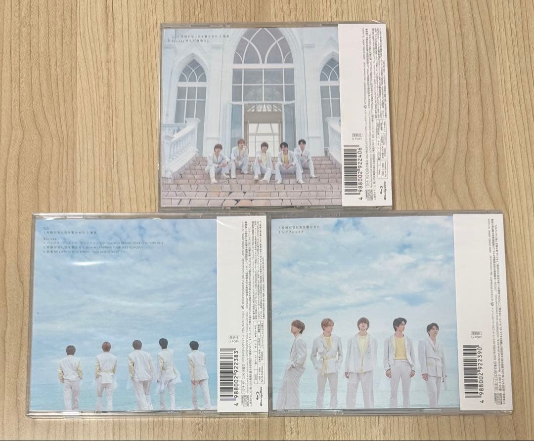 M!LK 奇跡が空に恋を響かせた ３形態セット 初回盤A 初回盤B 通常盤
