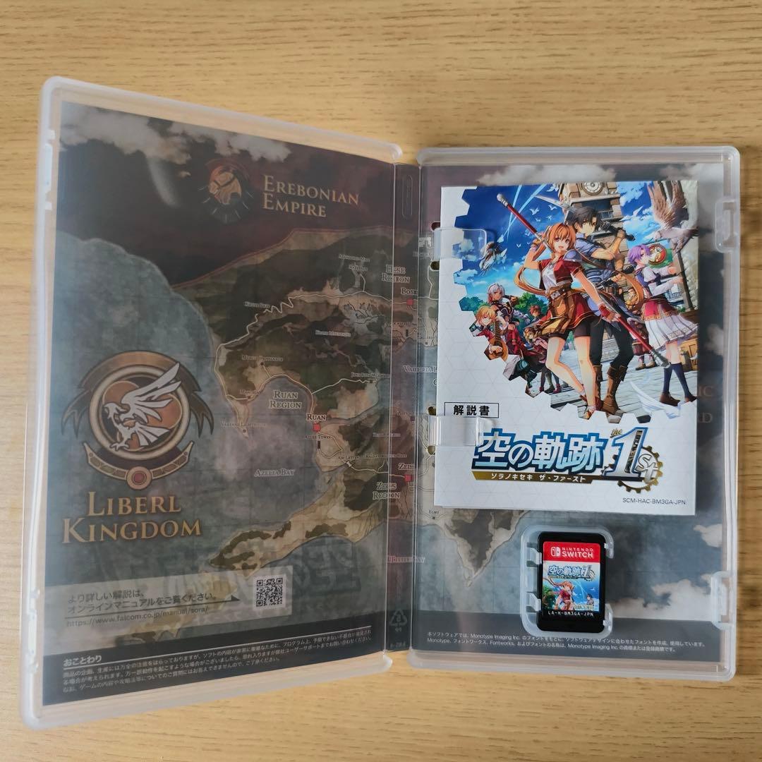 空の軌跡 the 1st リメイク(Switch版)