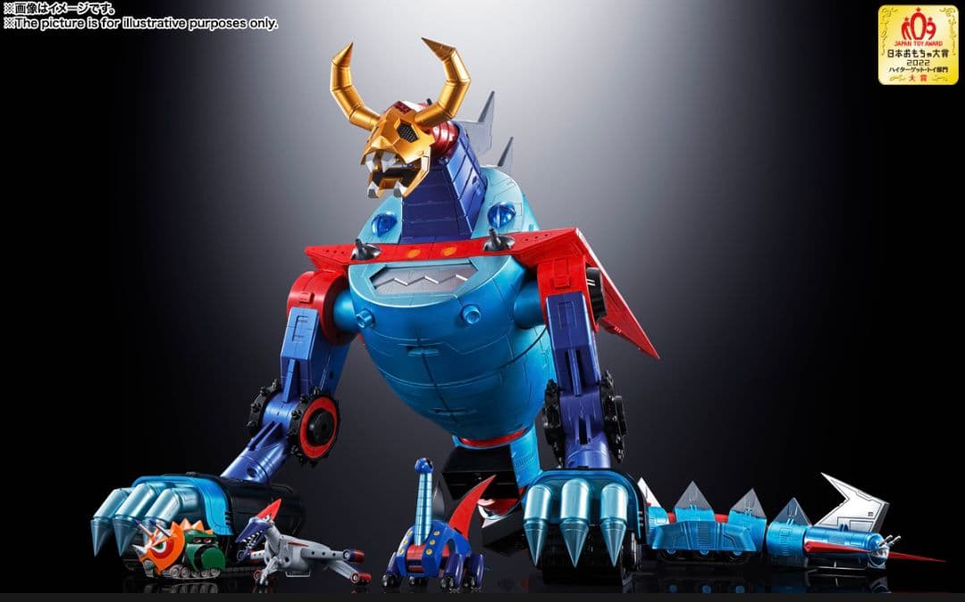 超合金魂 GX-100 ガイキング＆大空魔竜 フィギュア 新品未開封