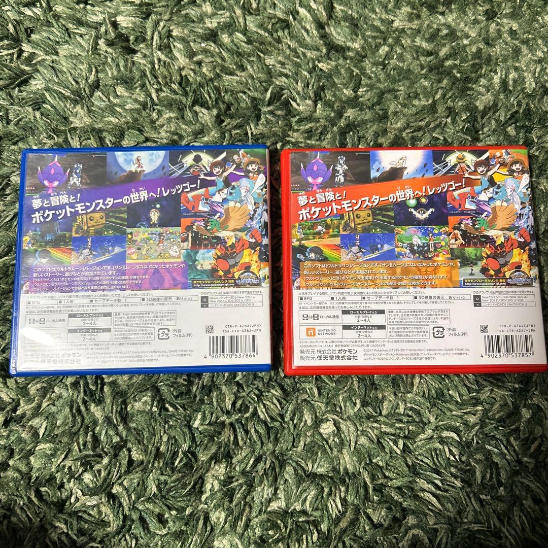 3ds、dsソフトカセットセット　28点セットポケモン全種類など　限定値下げ中！