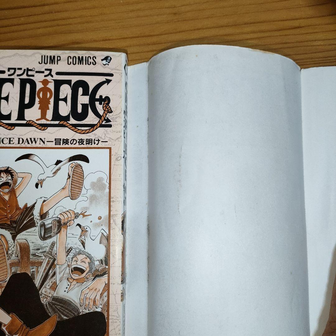ONE PIECE 1巻 (ワンピース)(初版) first edition