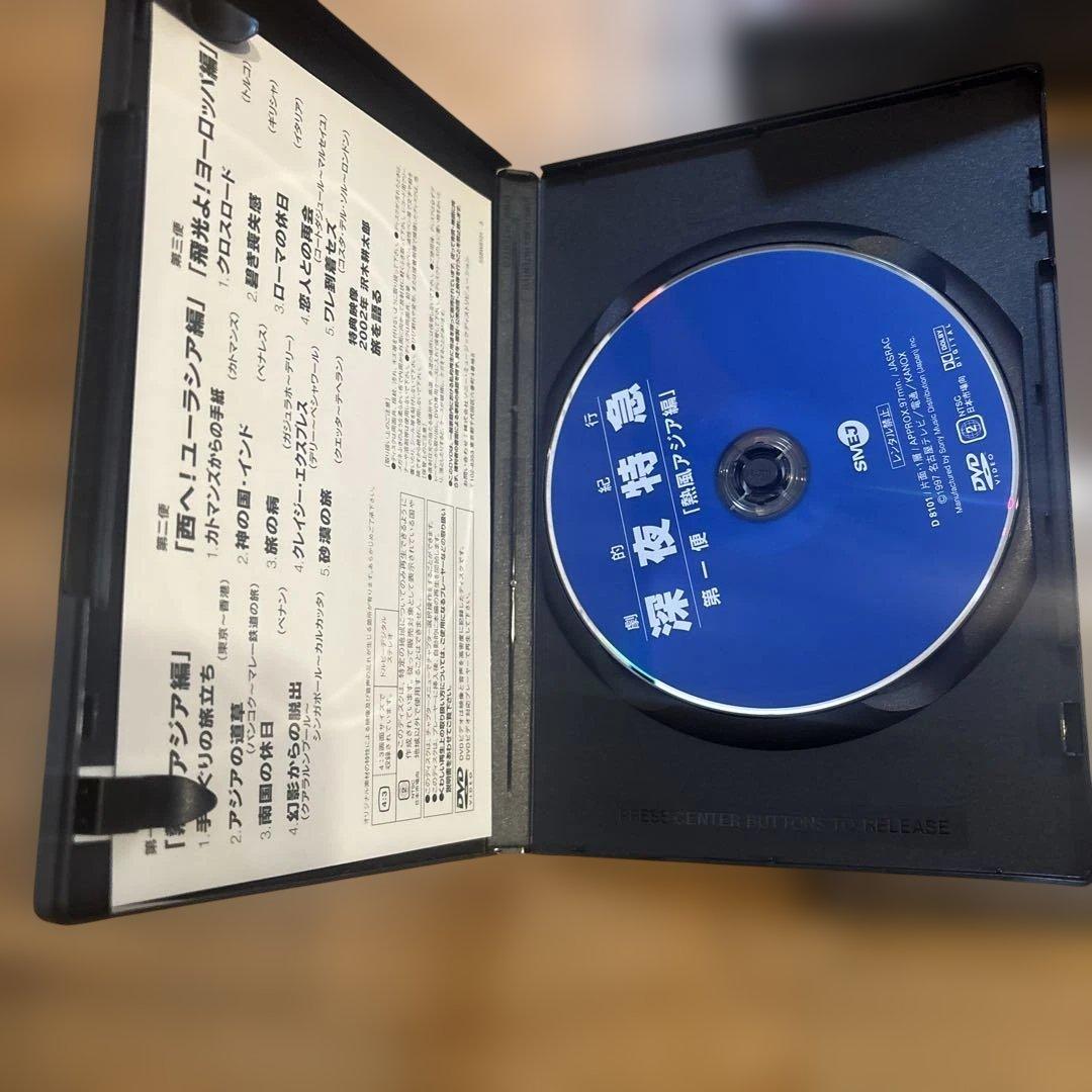 劇的紀行 深夜特急〈3枚組〉