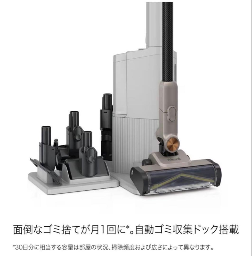 ma シャーク 掃除機 IW4271JBKNC IW4271JBK