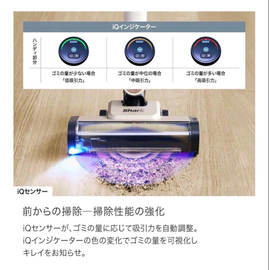 ma シャーク 掃除機 IW4271JBKNC IW4271JBK