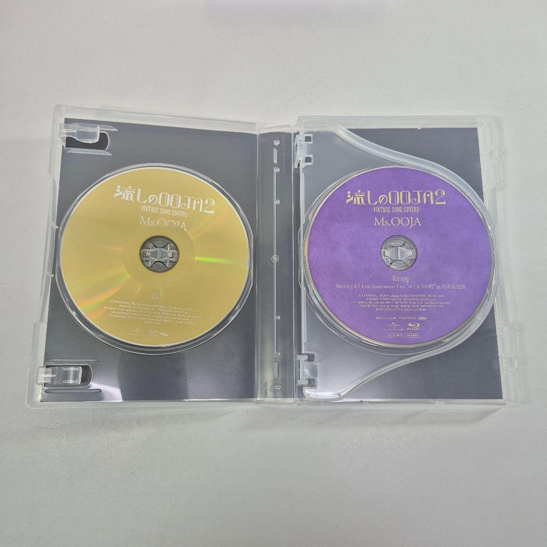流しのOOJA2 限定版 Ms.OOJA