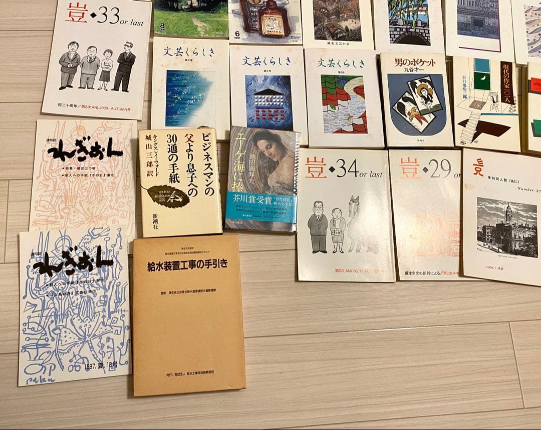 本 小説 書籍 詩集 エッセイ 実用書 評論集 雑誌 100冊 大量 まとめ売り