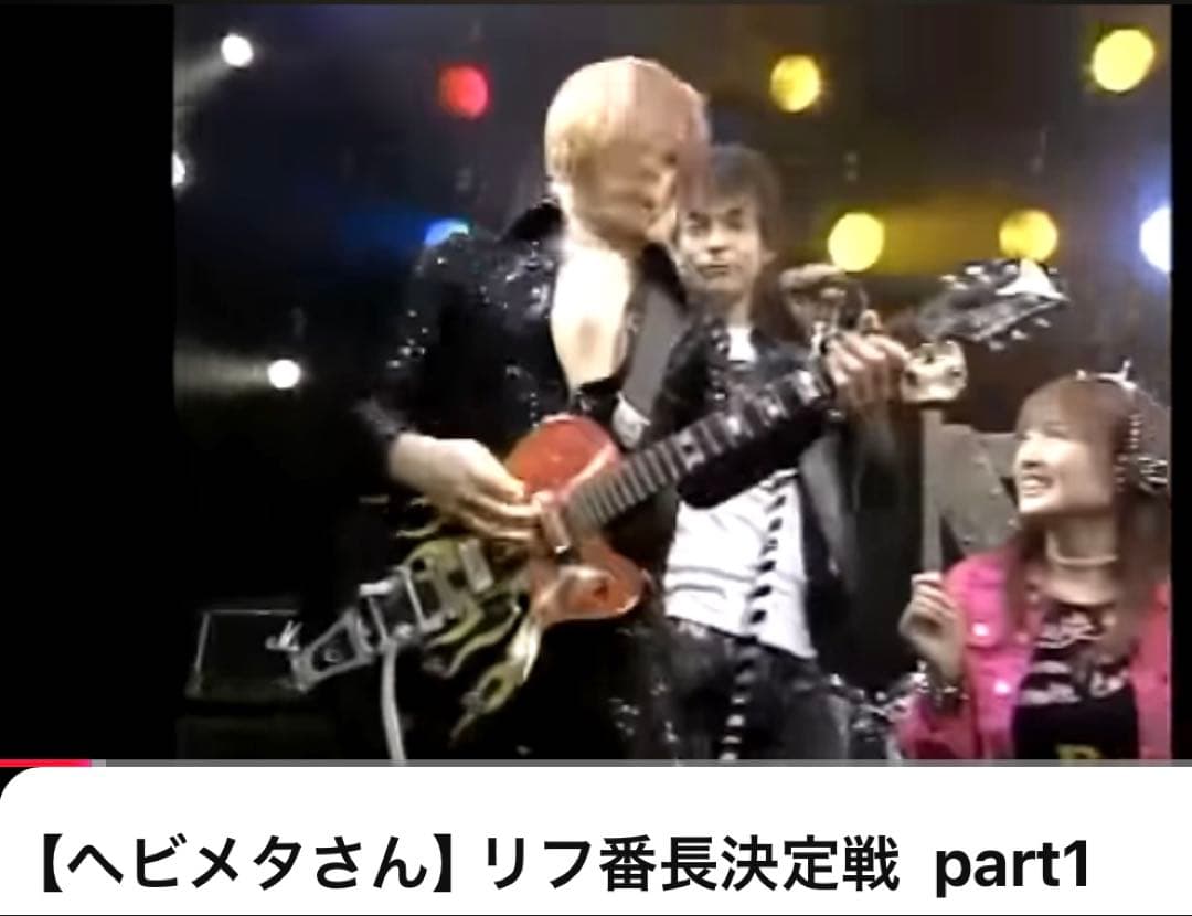 Epiphone FLAMEKAT エピフォン Ebony 指版 セミアコ