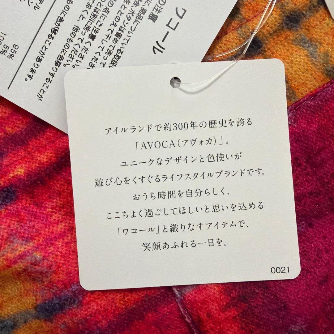 【新品未使用】AVOCA × WACOAL パジャマ上下セット BDW748 L