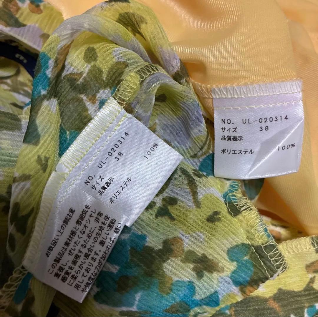 【美品】エムズグレシー　花柄フリルブラウス チュニック イエロー系 38