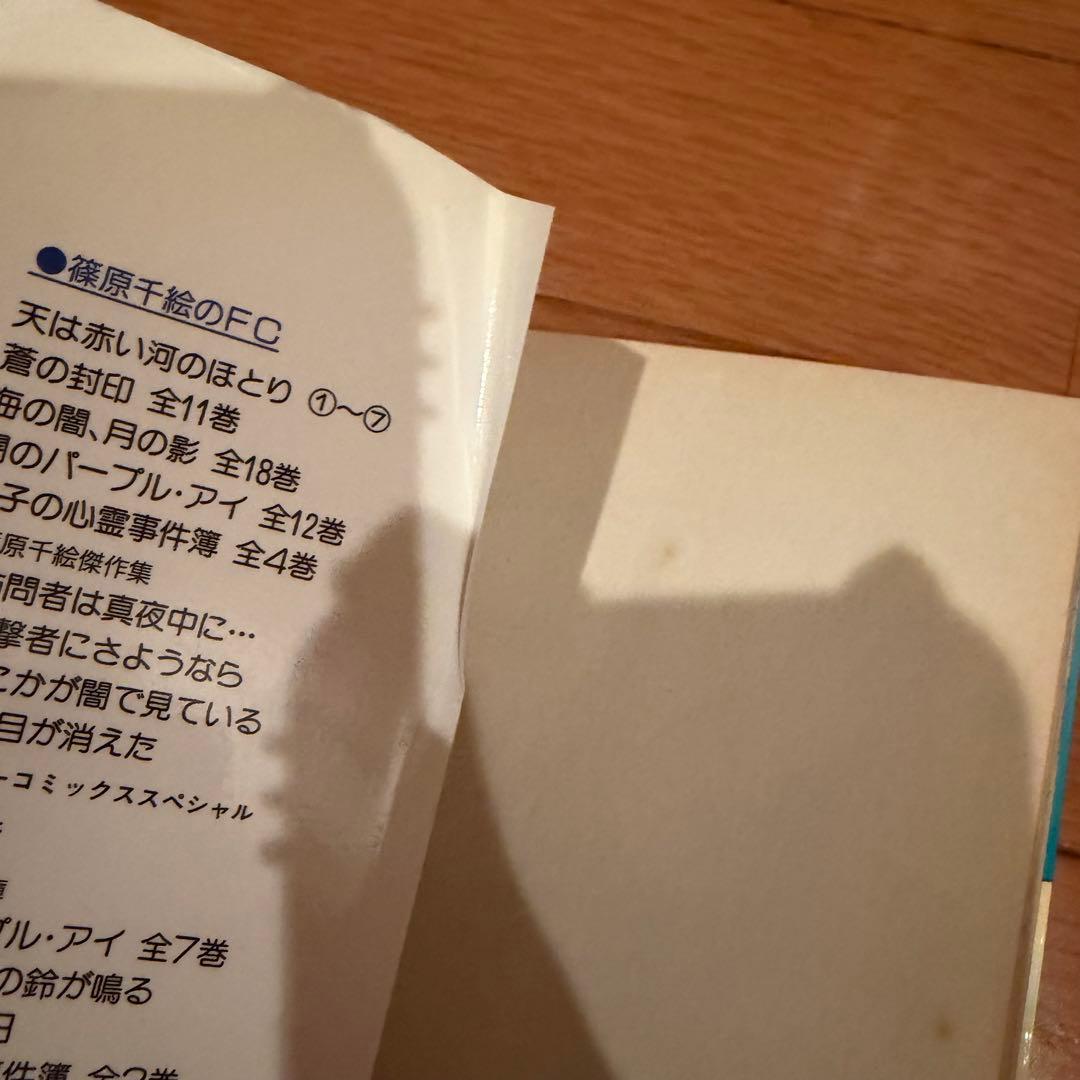 天は赤い河のほとり 全巻セット(28巻)