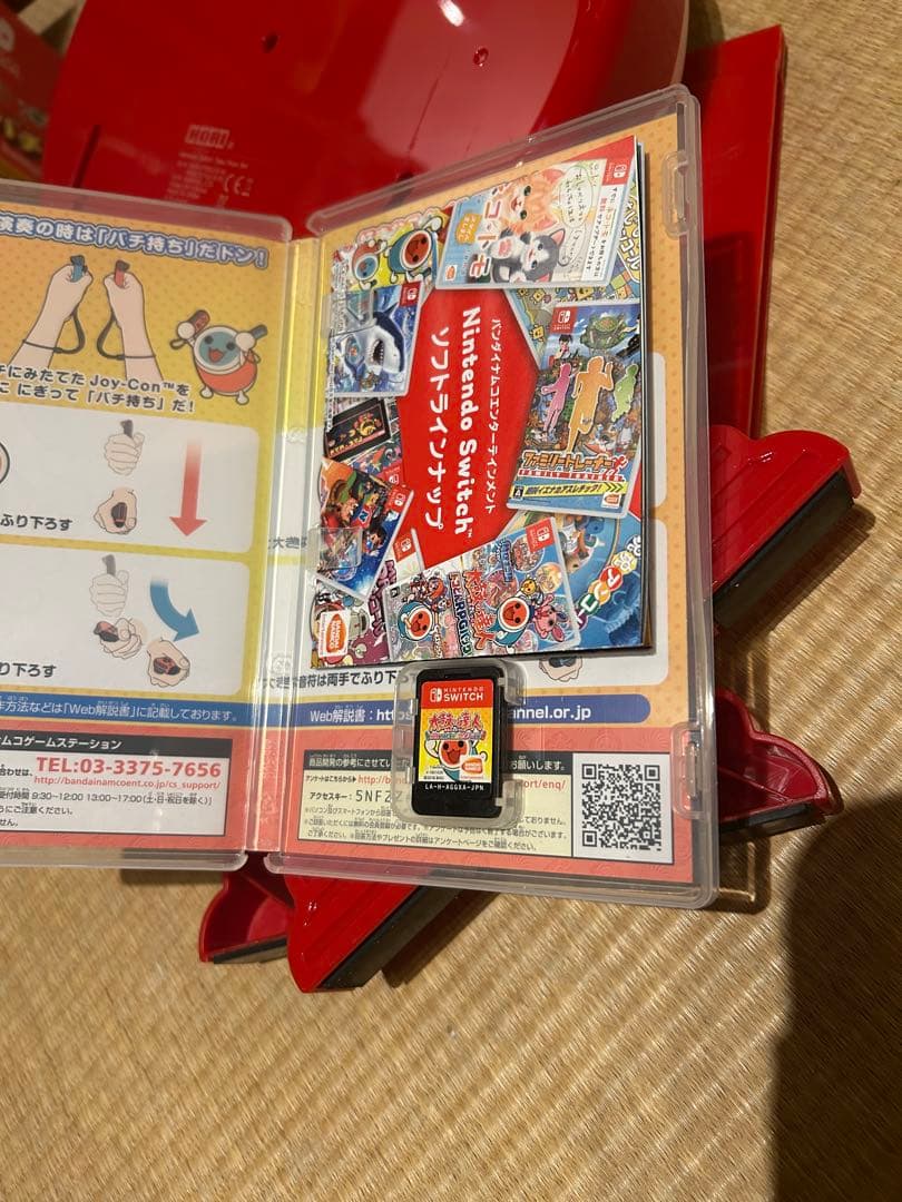 太鼓の達人 Nintendo Switchば～じょん! 太鼓、バチセット