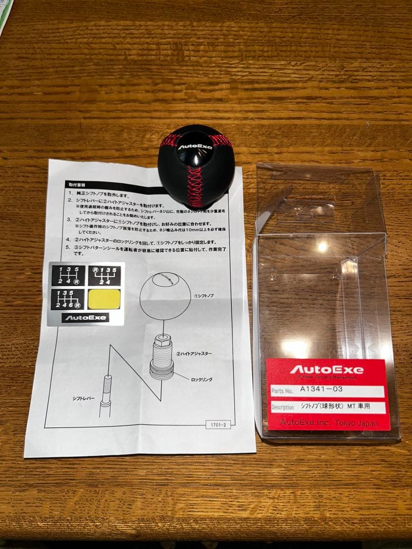 AutoExe オートエクゼ　シフトノブ MT車用 ND ロードスターで使用