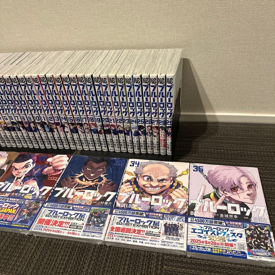 ブルーロック　35巻セット　30巻〜35巻新品