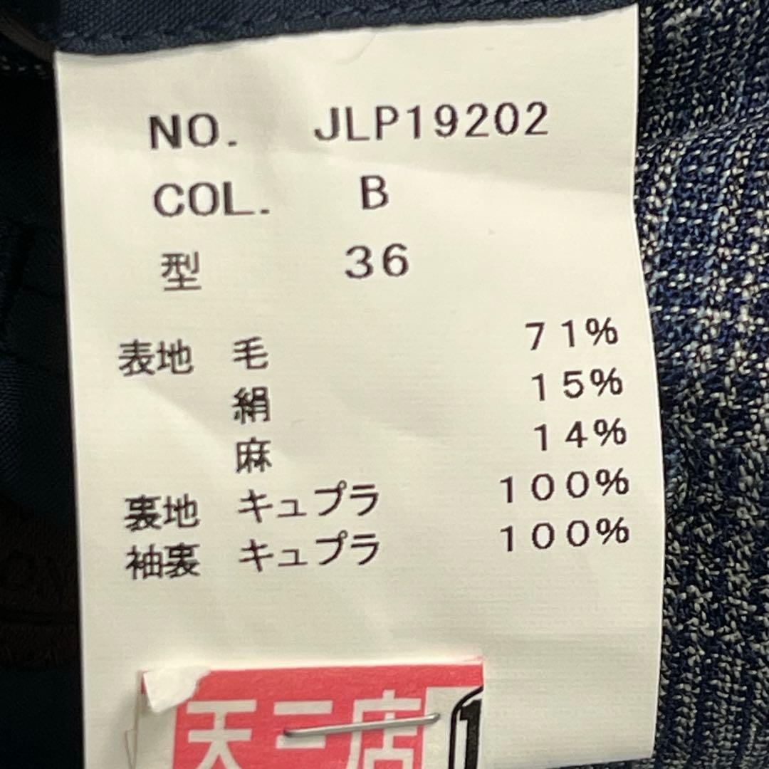 ルシック｜ロロピアーナ 三者混 グレンチェック2Bジャケット イタリア生地 絹麻