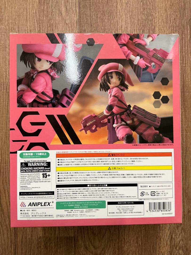 アニプレックス 1/7 ガンゲイル・オンライン レン Sudden Attack