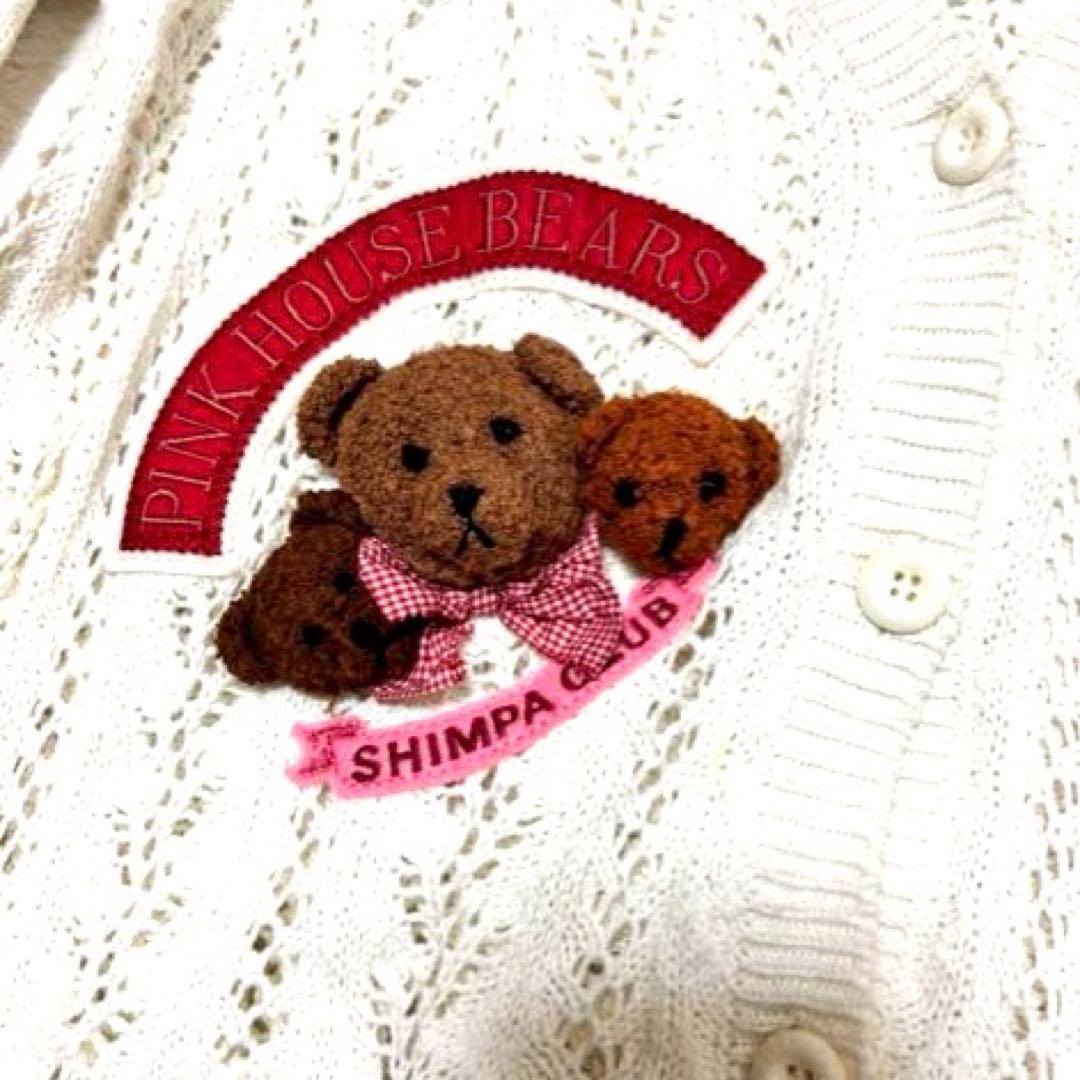 PINK HOUSE ホワイト クマ コットン ニット カーディガン ベアー