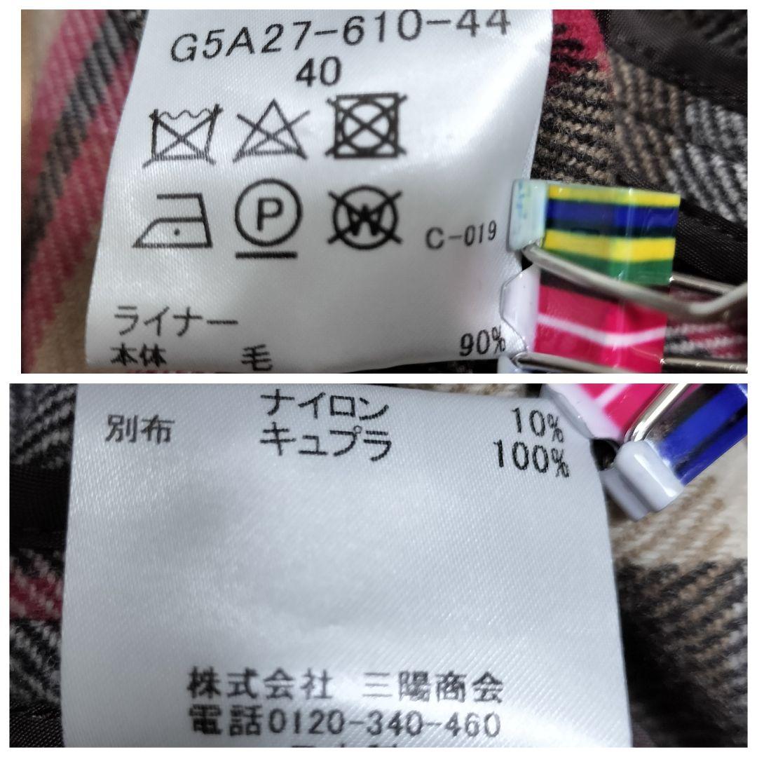 MACKINTOSH LONDON トレンチコート ライナー付 L 2ウェイ