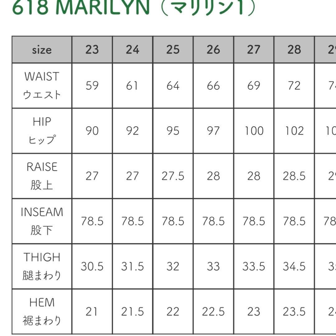 ANATOMICA 618 MARILYN1 25 アナトミカ　マリリン1