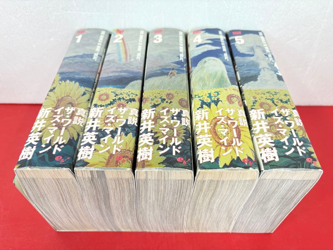 漫画コミック【真説ザ・ワールド・イズ・マイン1-5巻・全巻完結セット】新井英樹★