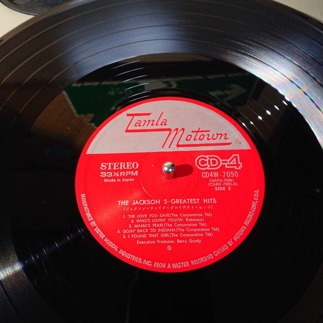 ジャクソン５ グレイテストヒッツ アナログレコード LP