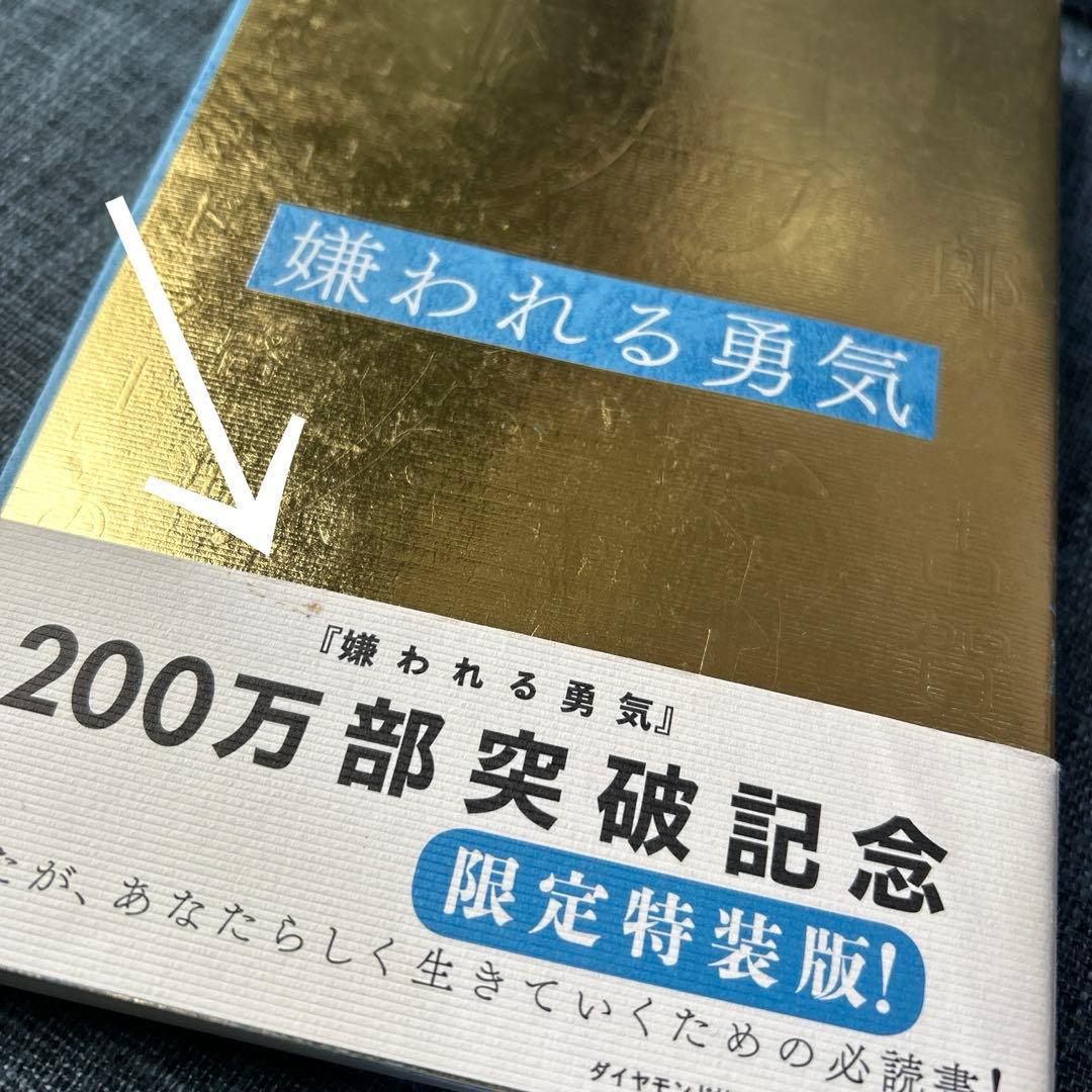 人気ビジネス書まとめ売り13冊セット/ 自己啓発・営業・お金・小説