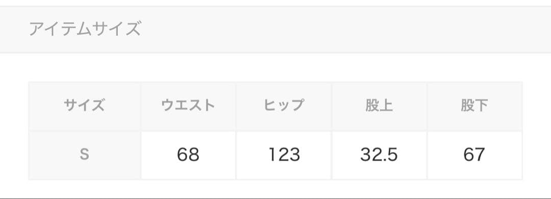 ウィンドブレーカー　umbro