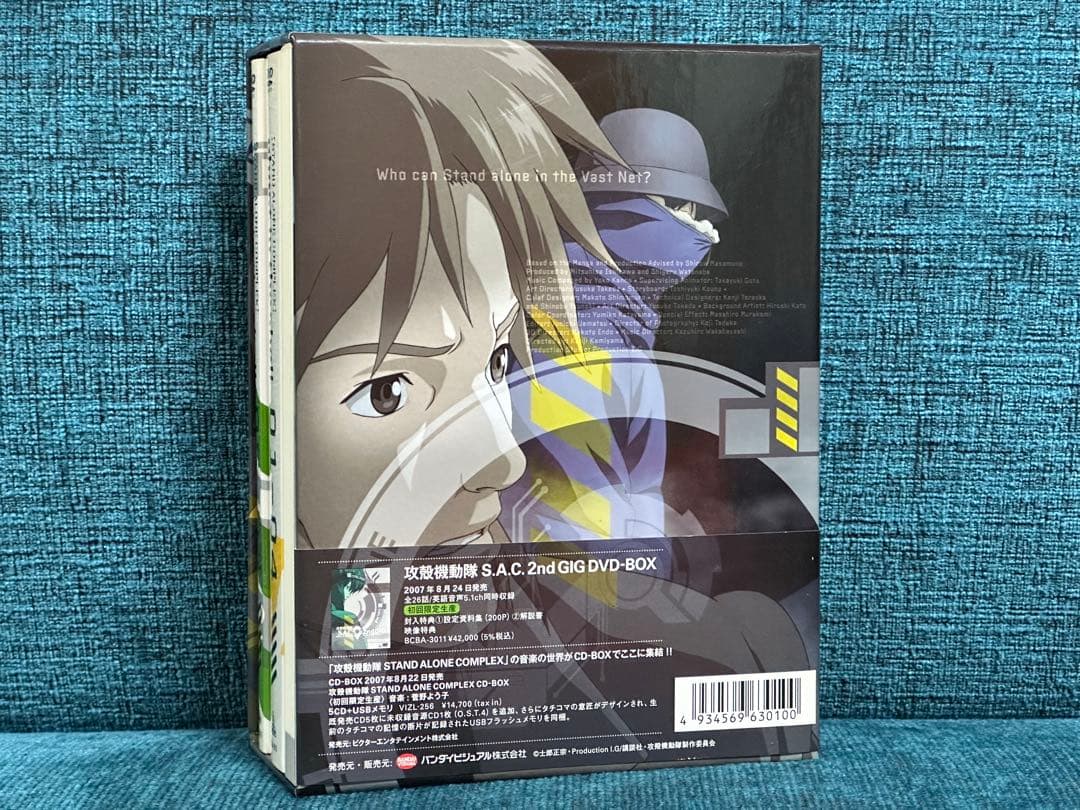 アニメ攻殻機動隊STAND ALONE COMPLEX DVD-BOX 初回限定