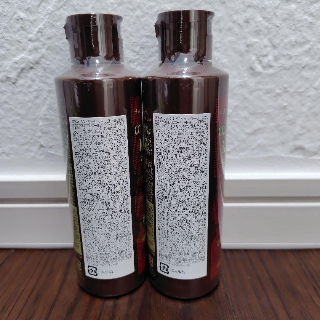 ヘアボーテ カラークリームKOSUIシャンプー ダークブラウン 200ml