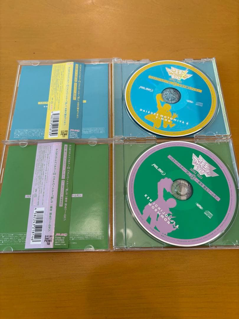 デジモンアドベンチャー 02 ベストパートナー　絆　CD まとめ売り