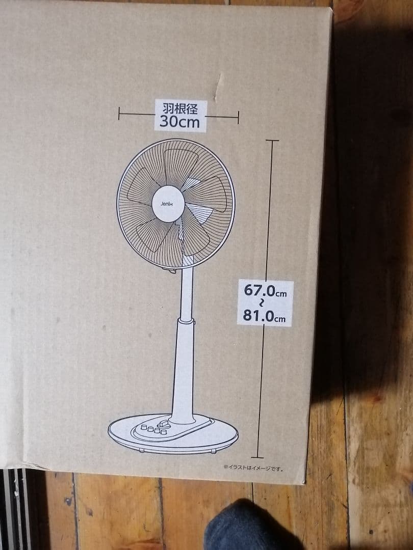W新品扇風機‼️高級品‼️Jenix リビング扇風機 KJY-M30WH