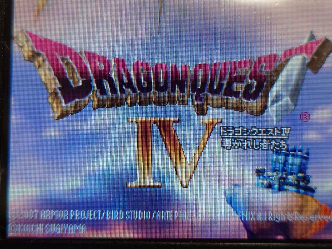 ドラゴンクエスト IV V VI 天空シリーズ3本セット