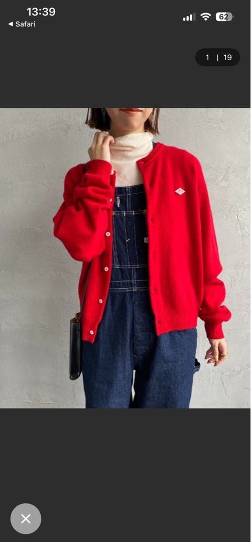 DANTON レッド ニットカーディガン 36
