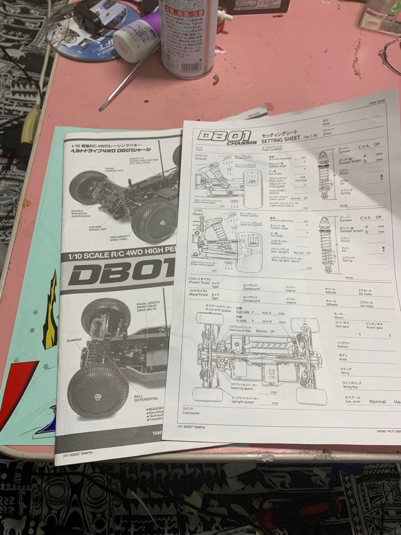 タミヤ DB01 ドゥルガ