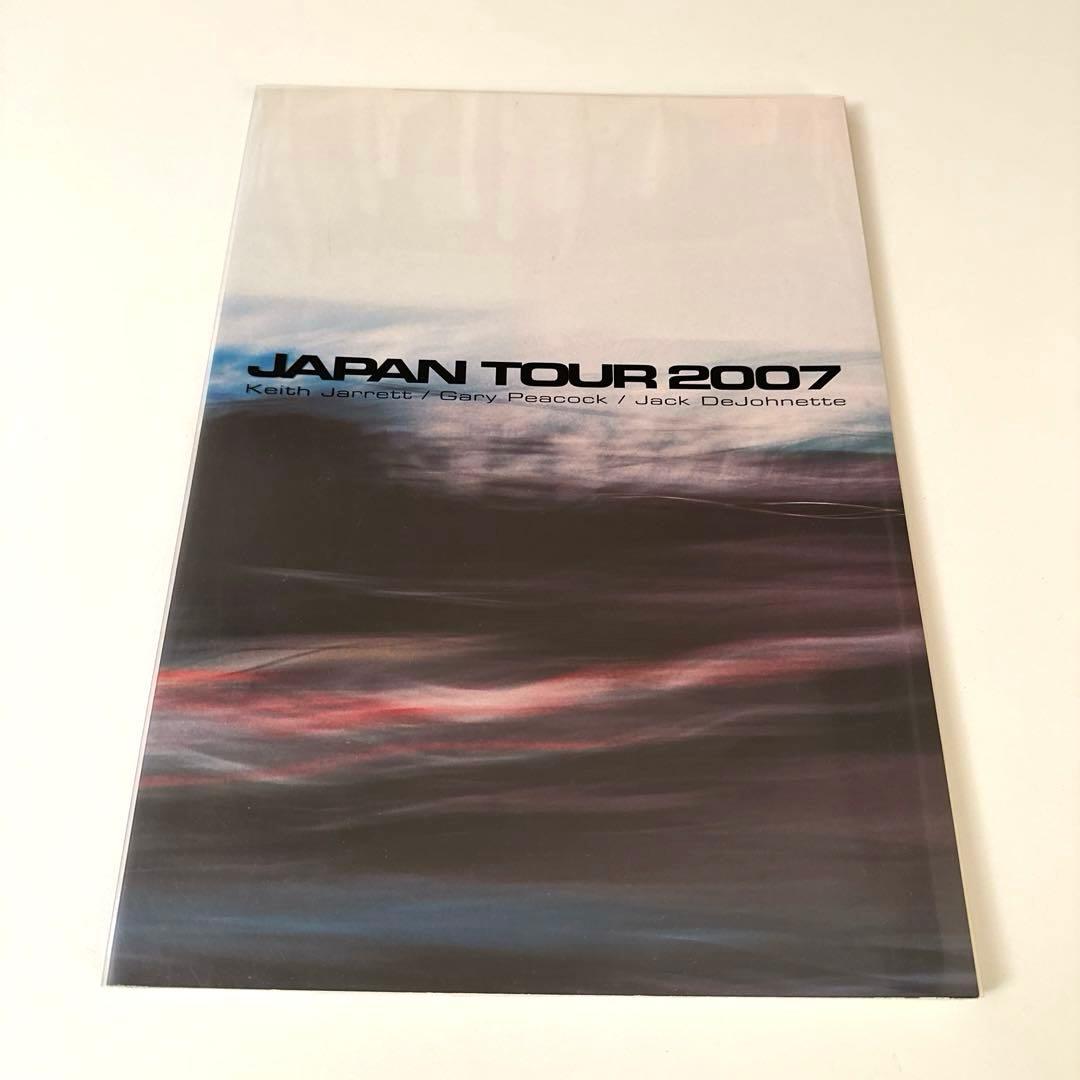 KEITH JARRETT JAPAN TOUR 2007 キース ジャレット