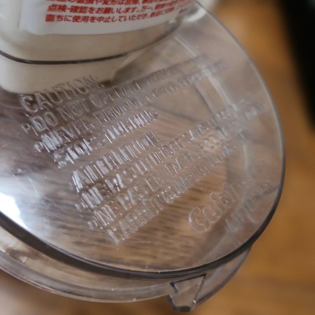 たかーし　クイジナートCuisinart DLC-100J