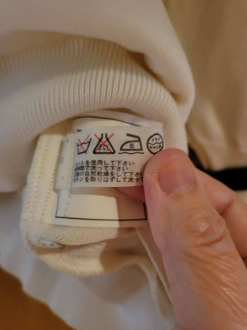 CHANEL BOUTIQUE Vネックカーディガン