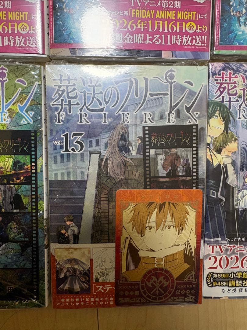 葬送のフリーレン 7～14巻