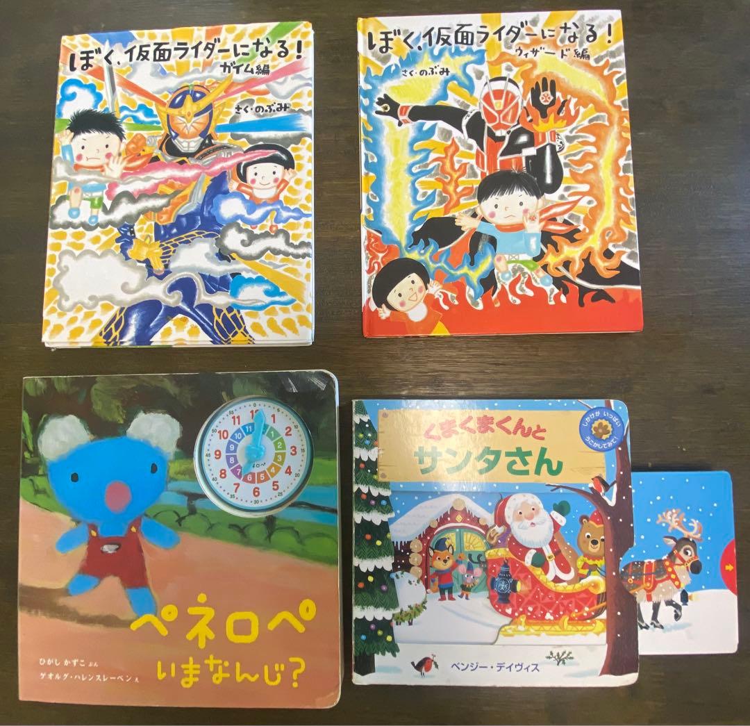 絵本まとめ売り　人気作・名作２１冊セット　０〜６才読み聞かせ絵本