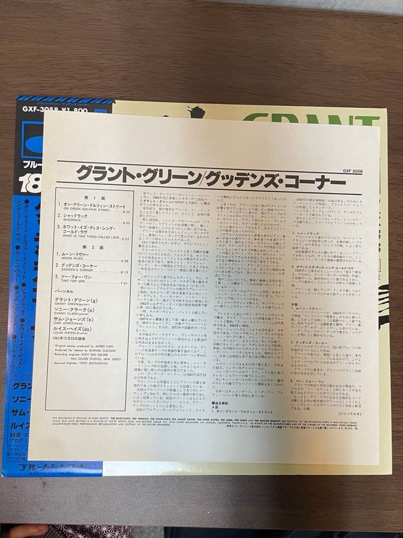 美品 帯付 Grant Green Gooden’s Corner LP