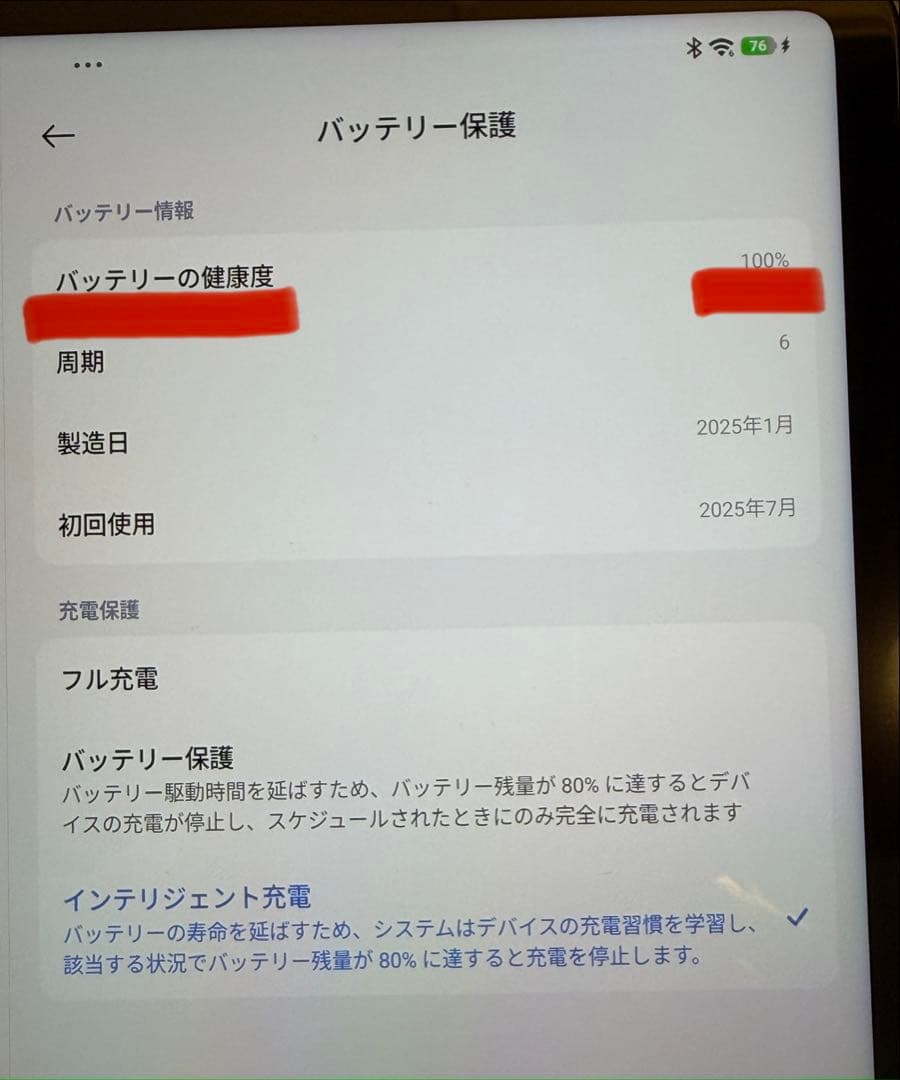Xiaomi Pad 7 Pro 512GB グレー ⭐︎大容量ストレージモデル！