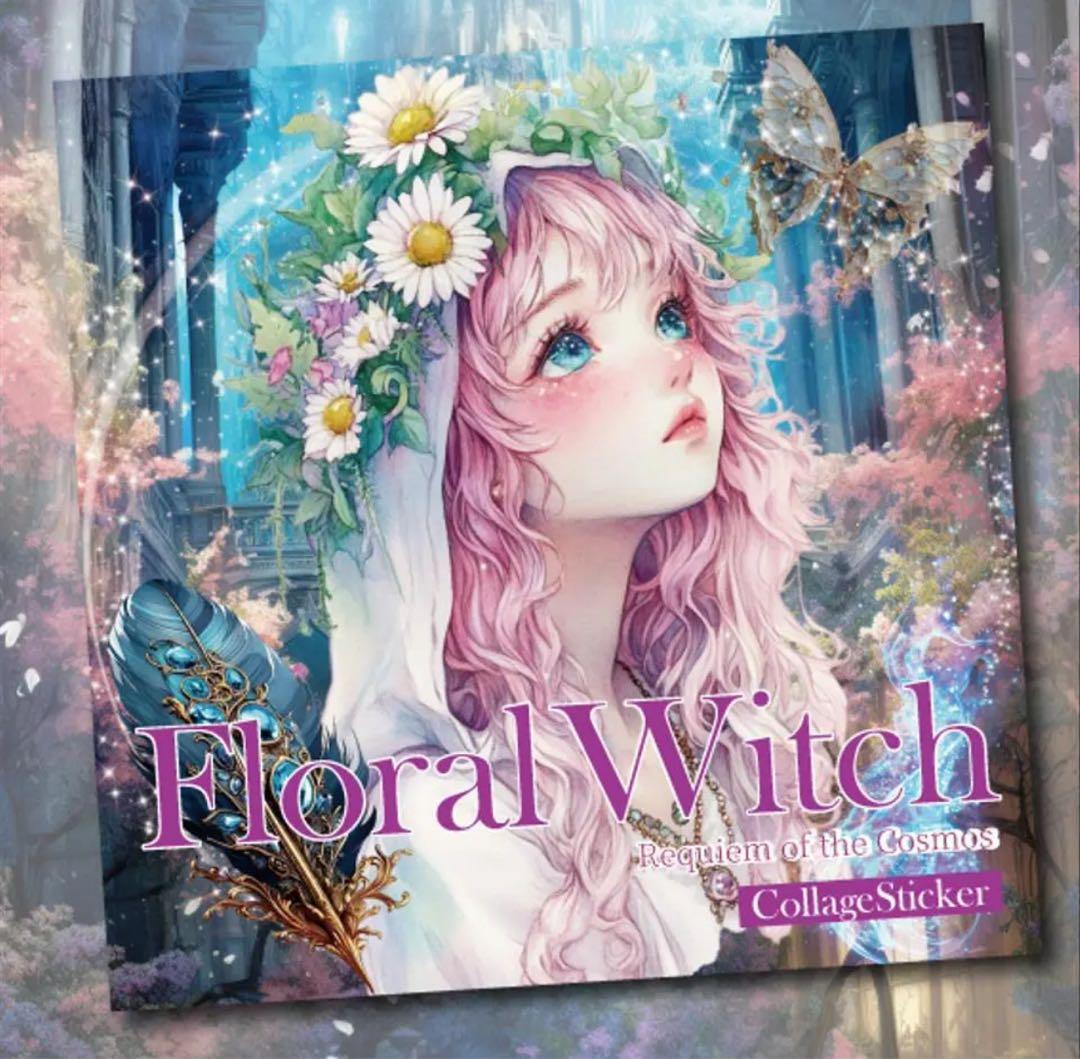 おまっちゃ様♡ありがとうございます♡