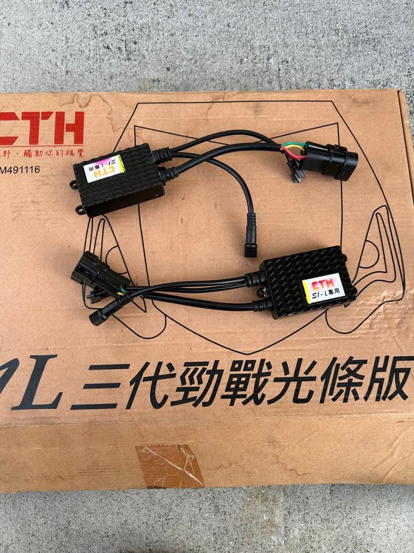 CTH シグナスX3型 ライト　LED
