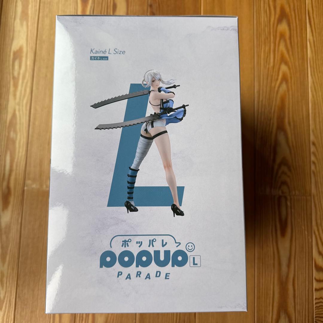 NieR15周年くじ　カイネ　POP UP PARADE NieR
