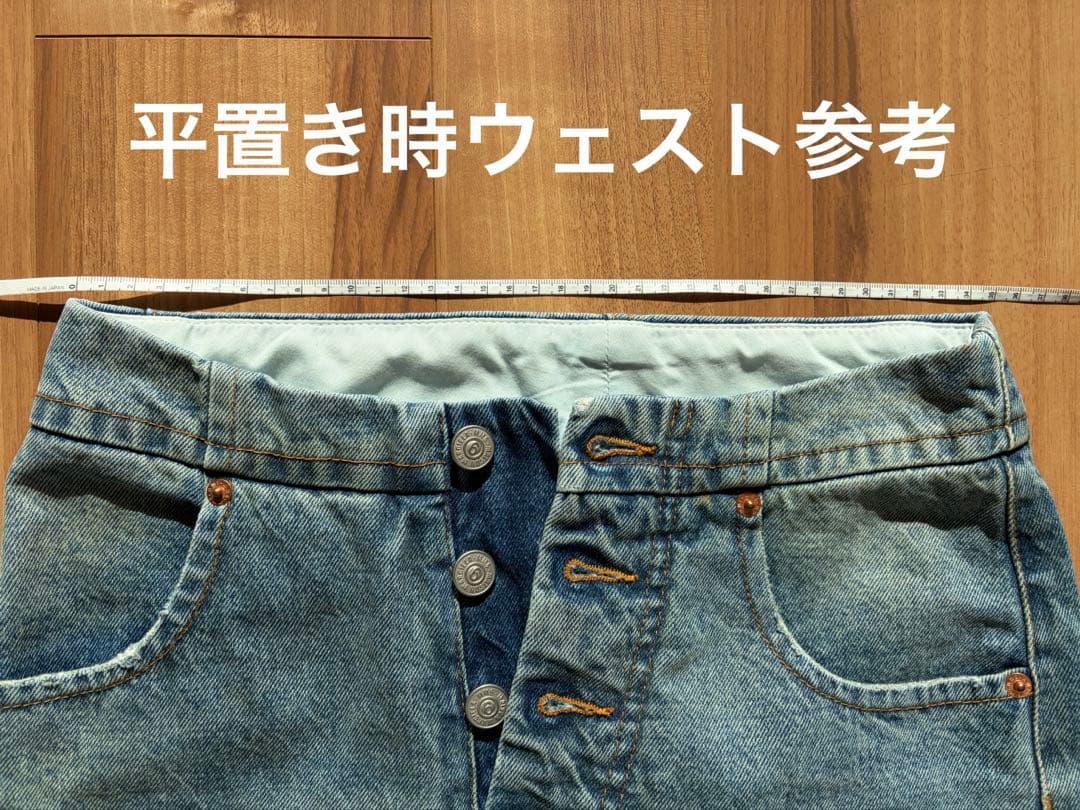 MM6 Maison Margielaデニム