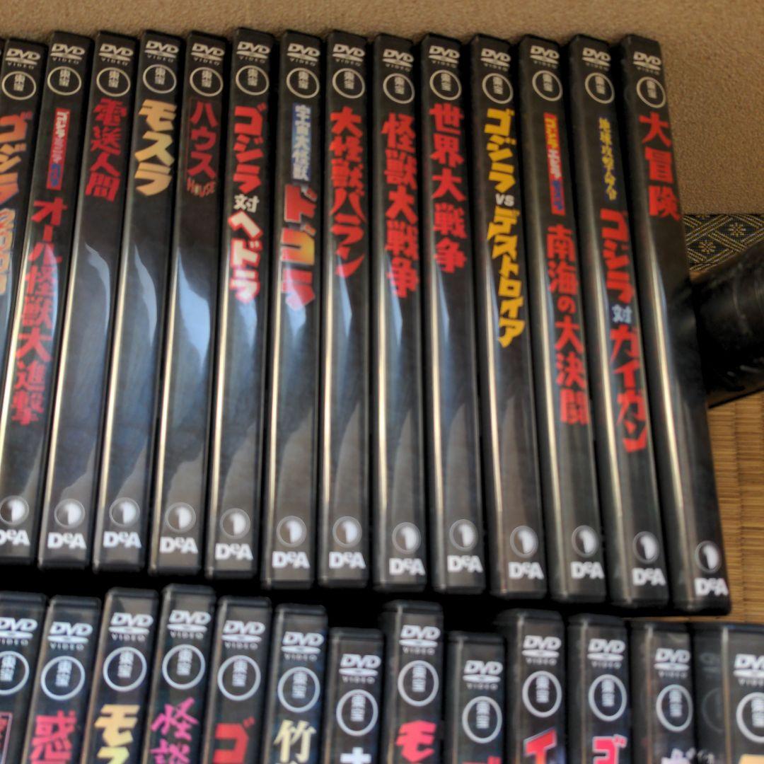 ゴジラシリーズ DVD まとめ 45巻セット