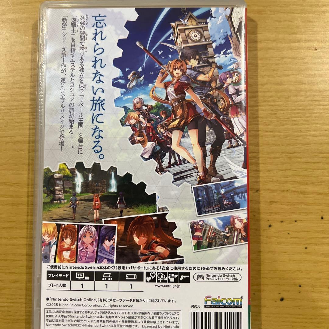 英雄伝説　空の軌跡 1st Nintendo Switch