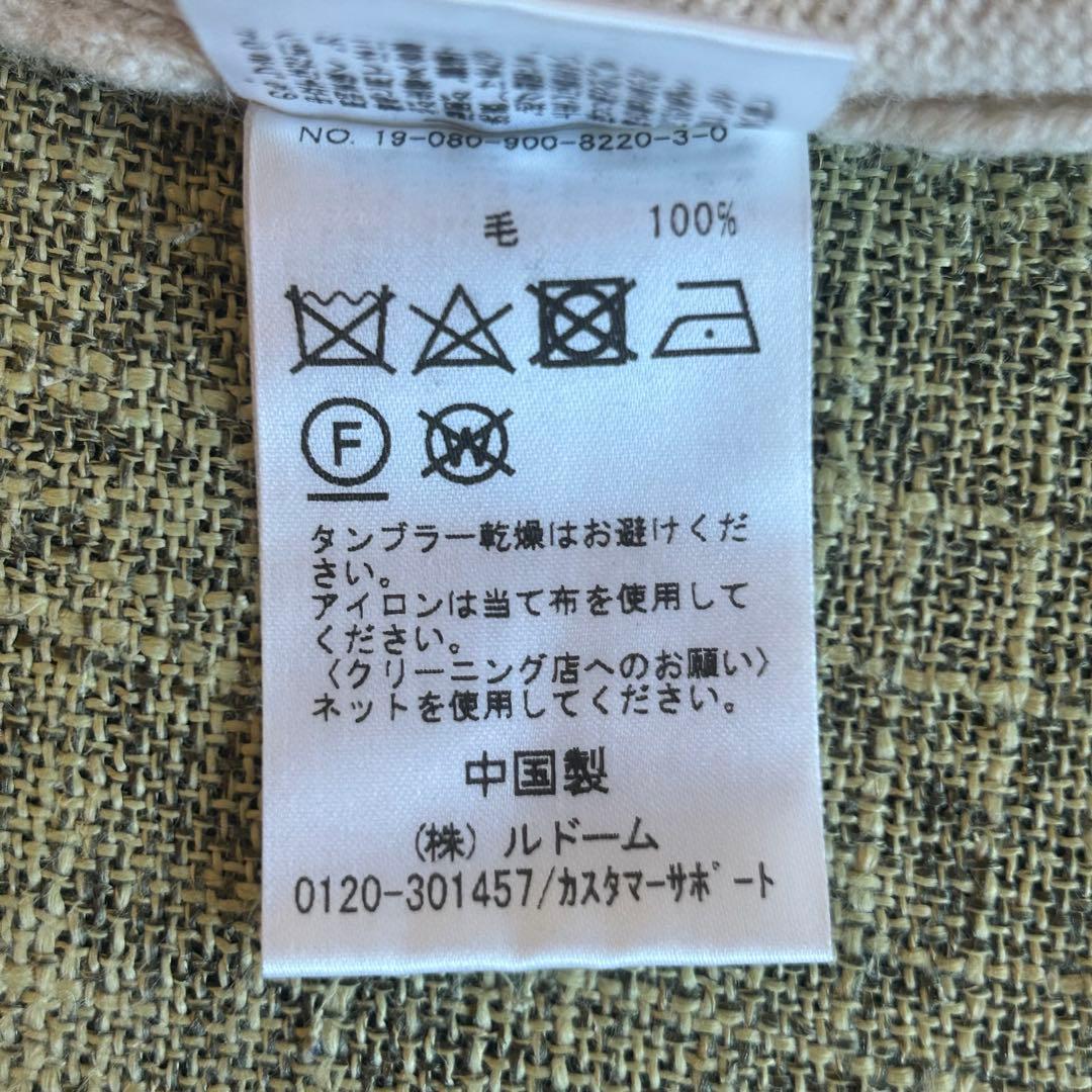 ぽちさま2点 《美品》IENAイエナ☆ジーロンラムカーディガン ウール100%