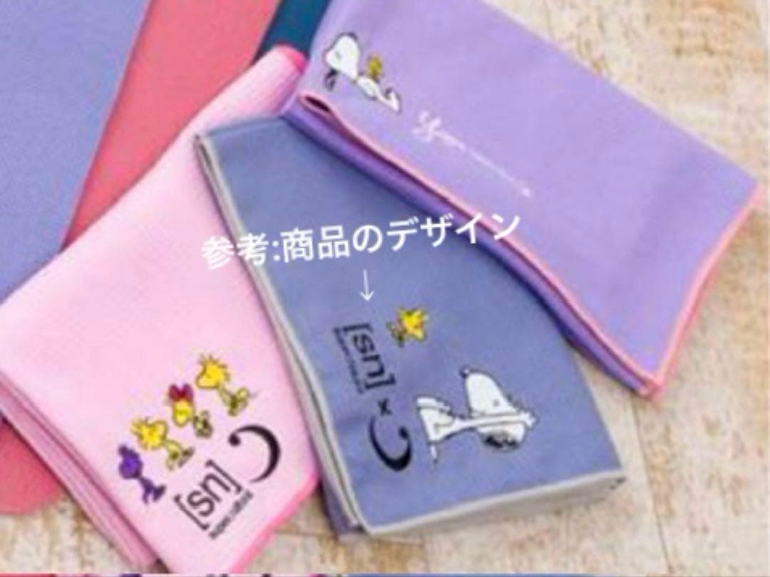 【新品未使用】レア　ヨガワークス　スヌーピー　ヨガラグ　ヨガマット　ワッフル生地