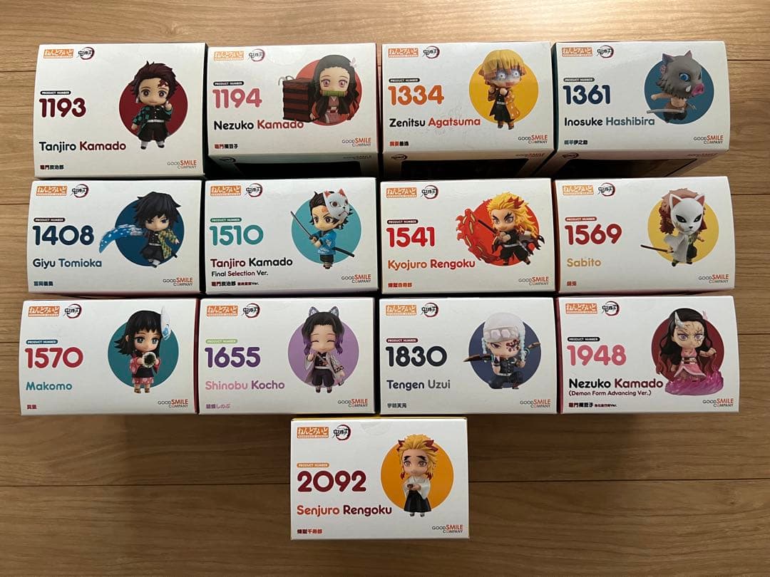 1セット限り【全初版】鬼滅の刃 ねんどろいど 14体セット