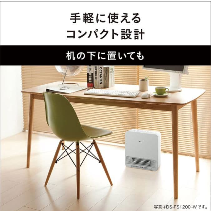 パナソニックDS-FS1200-W セラミックファンヒーター 新品未開封❣️